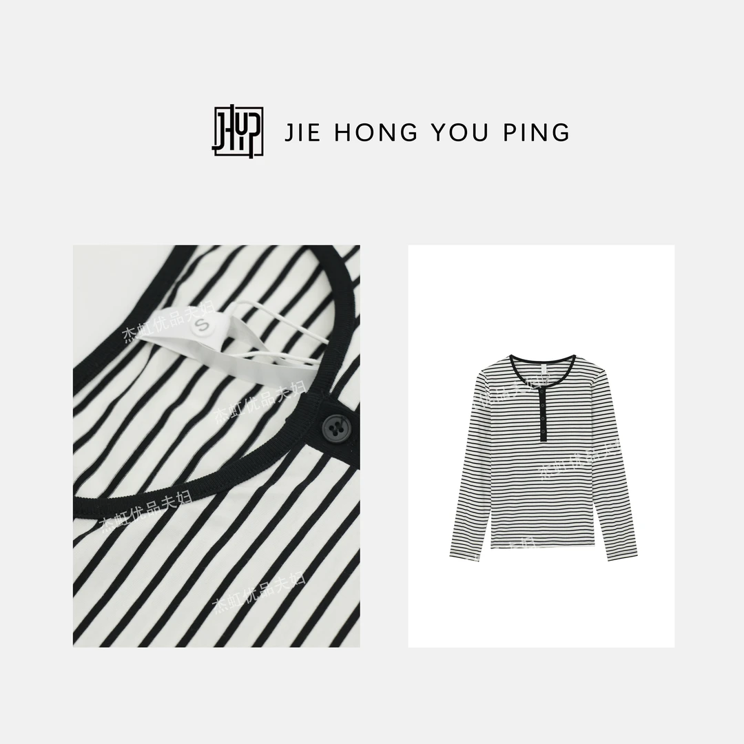 欧货春季长袖韩版ins风文艺个性弹力圆领撞色条纹打底T恤25288