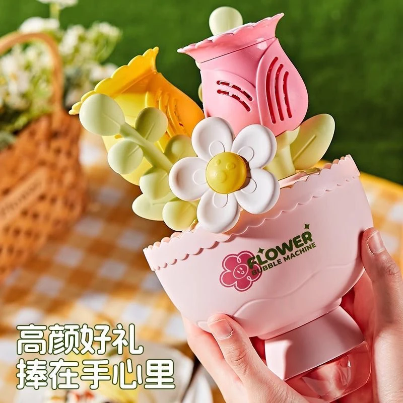 手捧花束泡泡机电动全自动出泡带灯光节日创送礼手持创意玩具礼物
