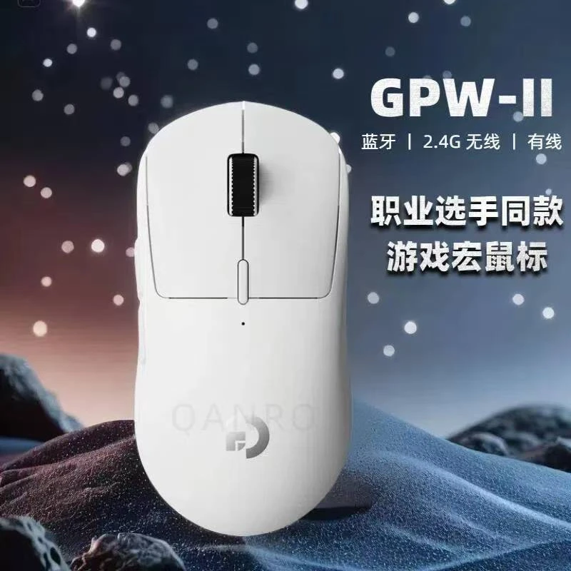 无线狗屁二代三模轻量化游戏蓝牙鼠标电竞专用宏续航无线鼠标推荐