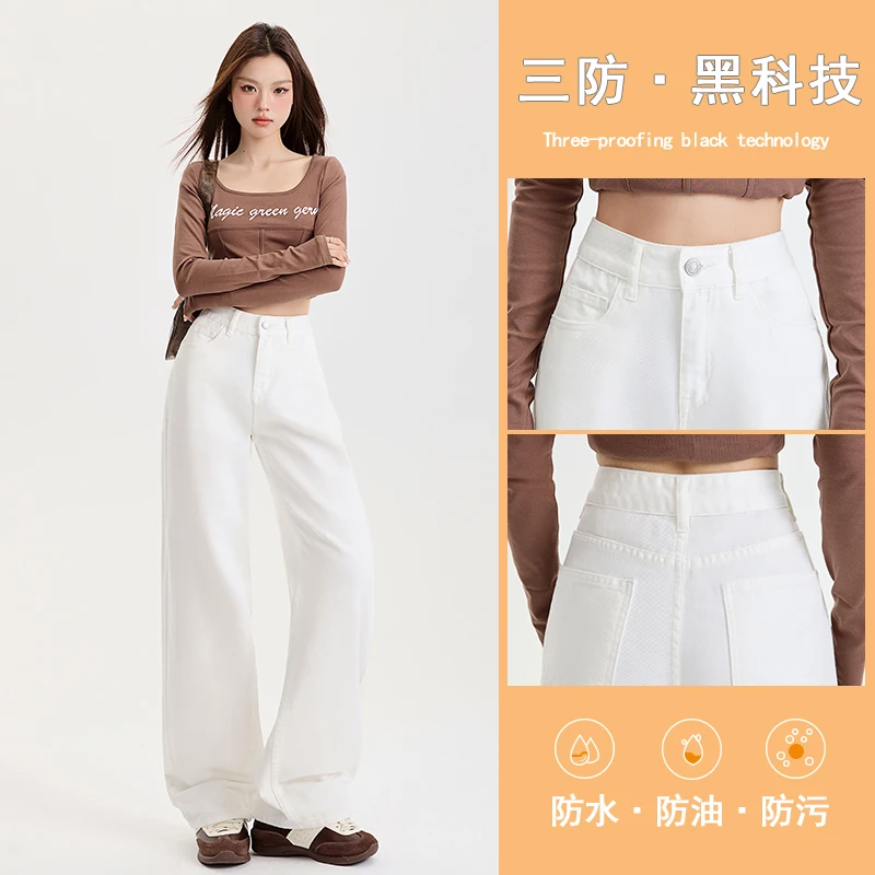 女三防高腰牛仔裤弹力直筒九分裤直筒春夏薄款休闲裤