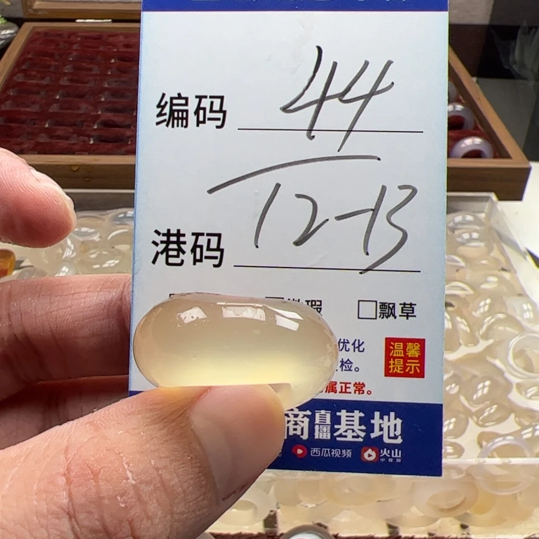 未镶嵌戒指玛瑙/玉髓