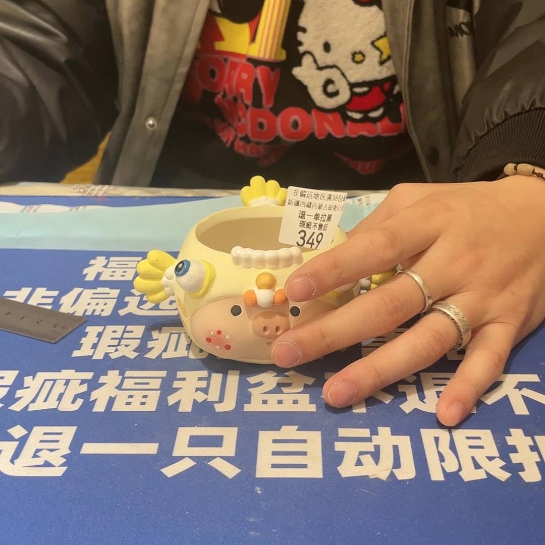 红陶微瑕疵特价不退不换349