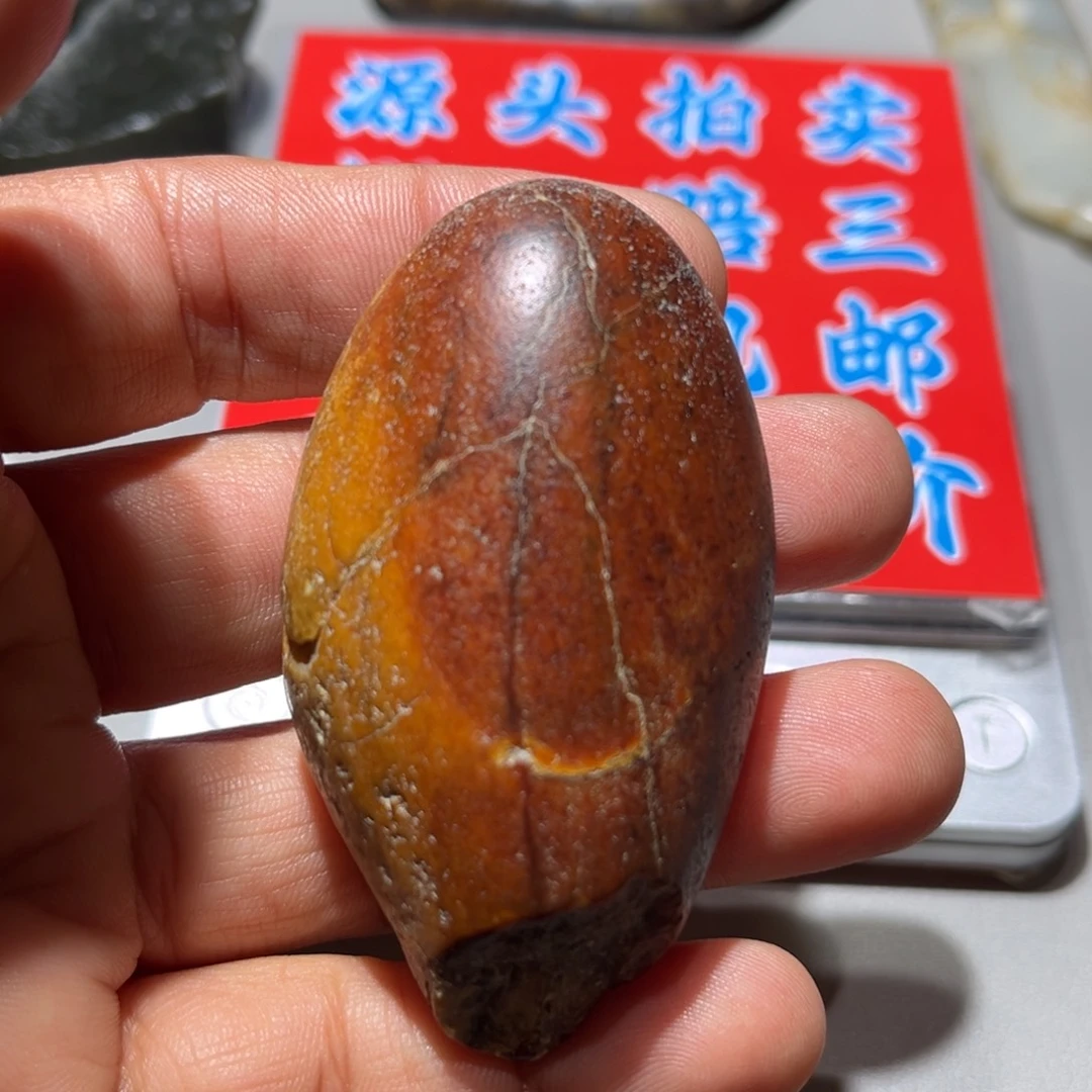 和田玉（子料）未镶嵌挂件