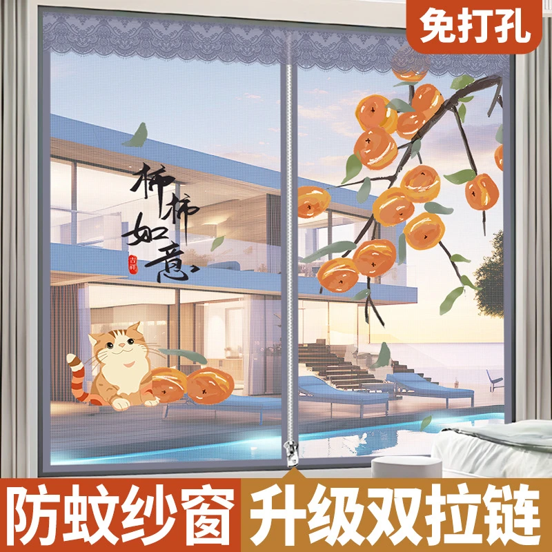 防蚊纱窗新款加密纱窗防蝇防蚊窗帘粘贴式魔术贴简易纱网家用卧室