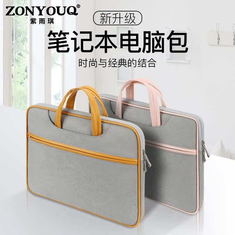 紫雨琪2025新款华为笔记本男电脑手提包女14寸通勤大容量公文包