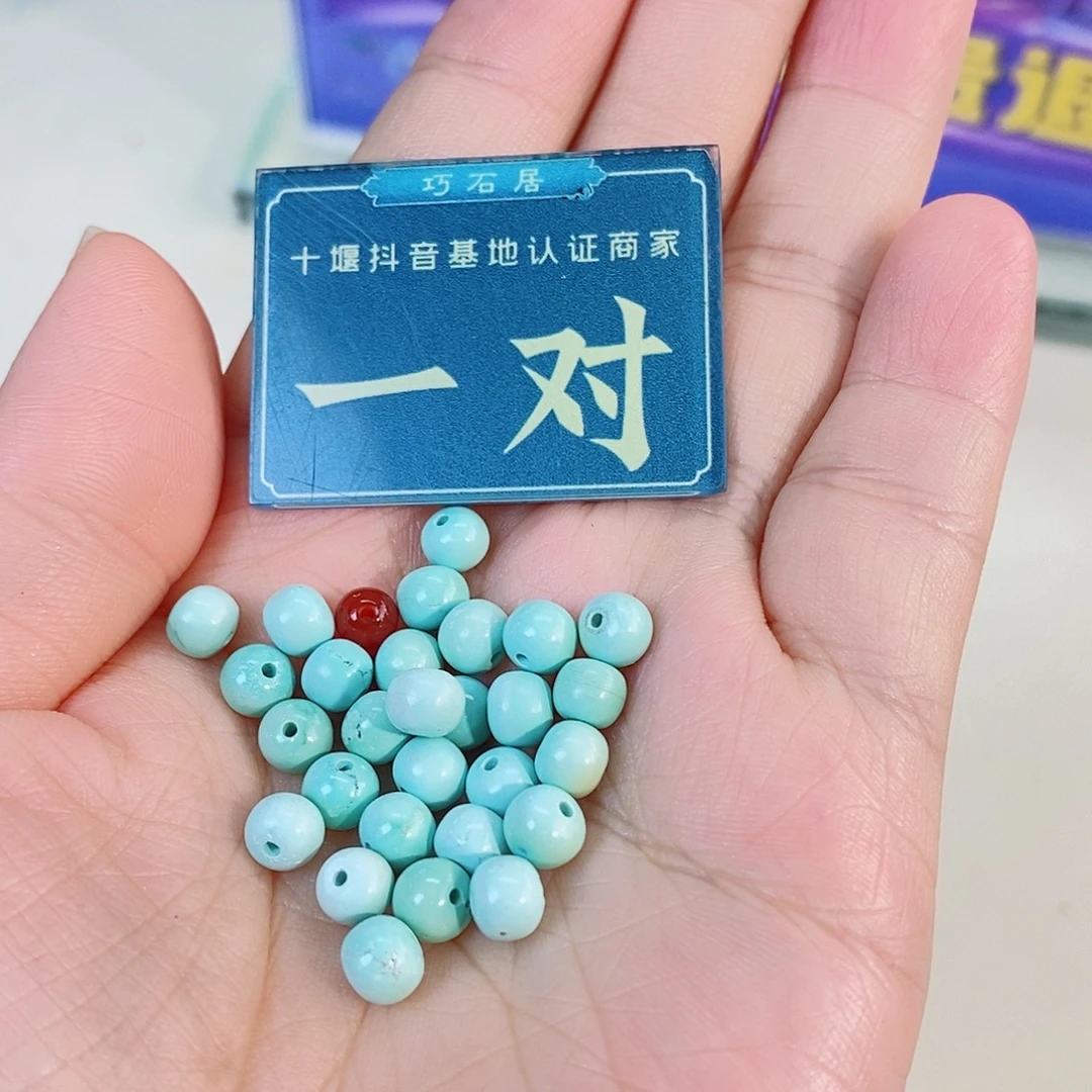 玛瑙/玉髓未镶嵌珠宝奇石多样性发货