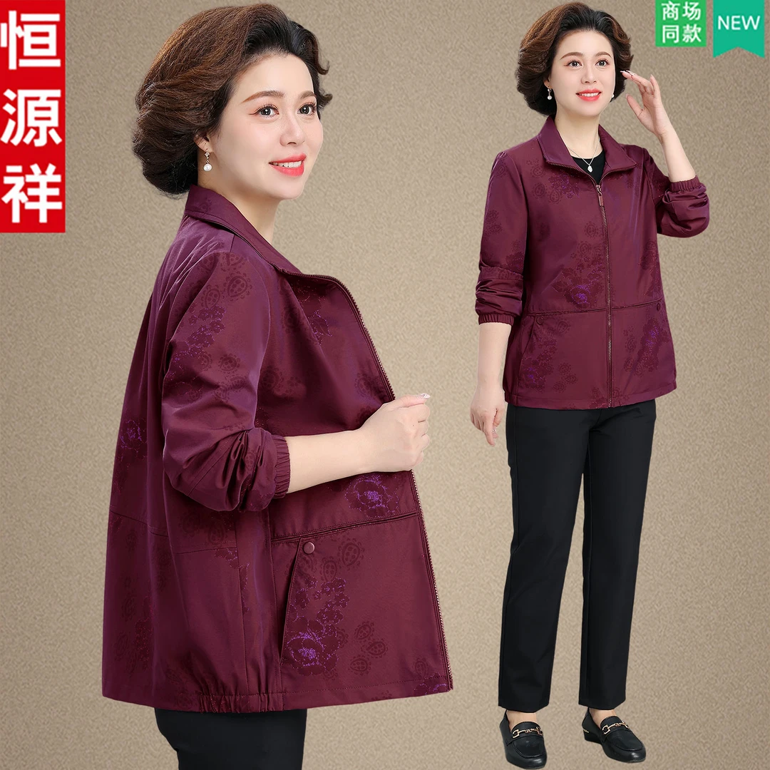 恒源祥品牌春秋新款50-60岁洋气女装中老年妈妈秋装休闲外套夹克