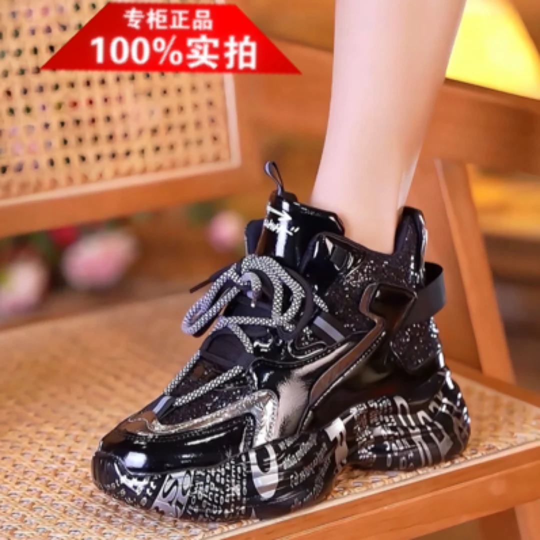 【高端货-现货】高帮老爹鞋女205年新款女鞋百搭厚底黑色运动鞋