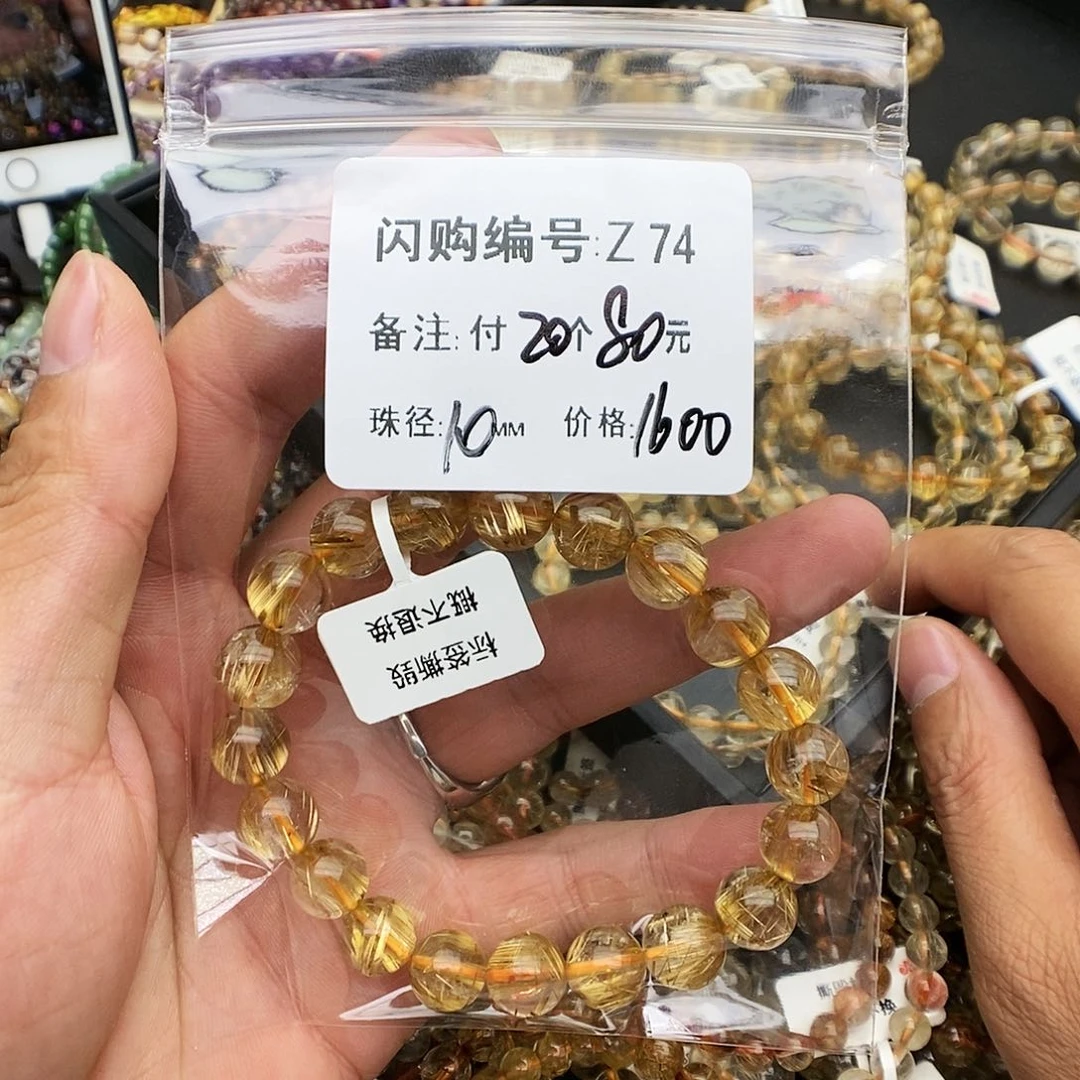 水晶手链未镶嵌厦****筝Z74
