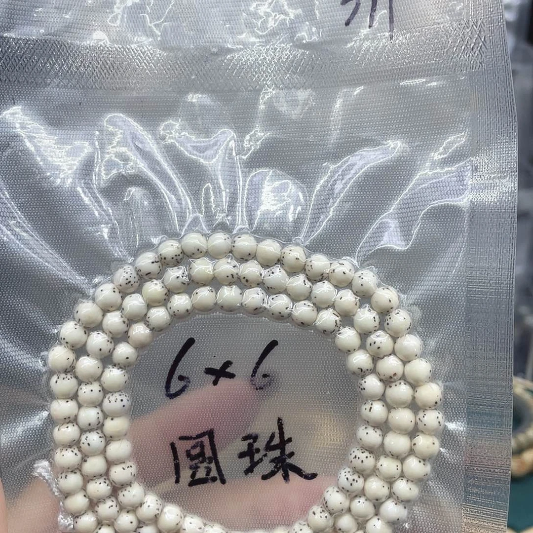 吊坠星月菩提66长串