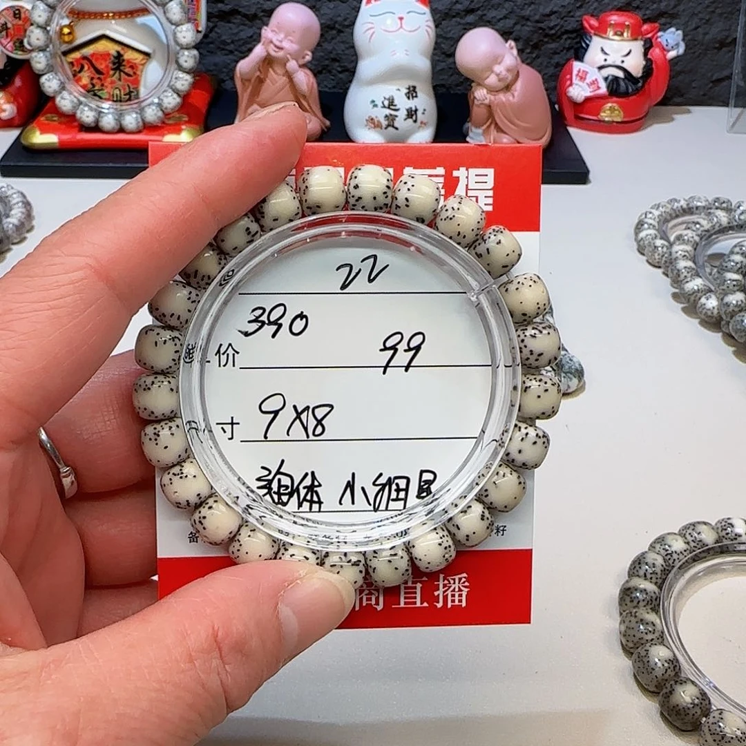 海南荷塘星月菩提22