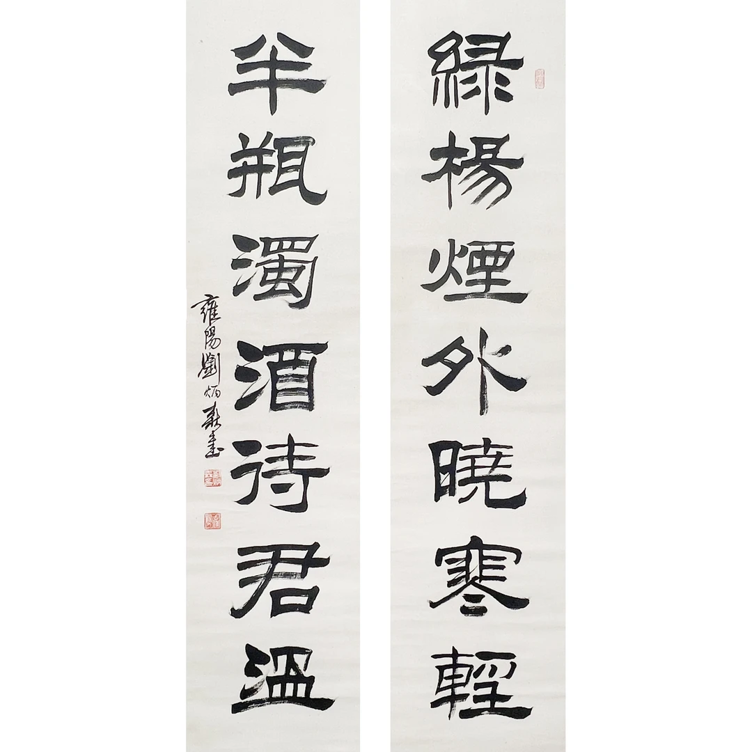 HD0742-刘老书法对联136x32cmx2/约8平尺