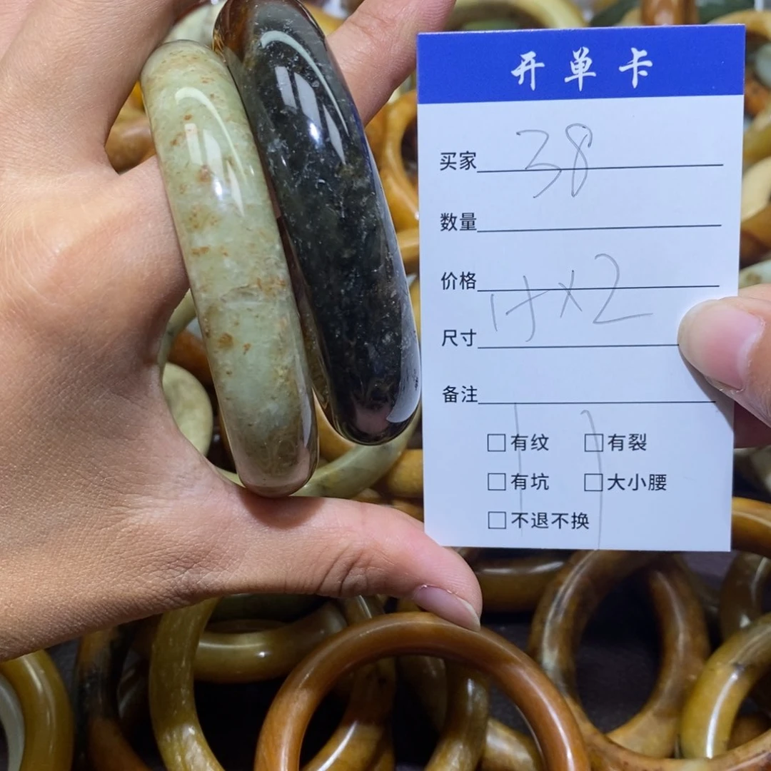 未镶嵌蛇纹石玉手镯こ****.