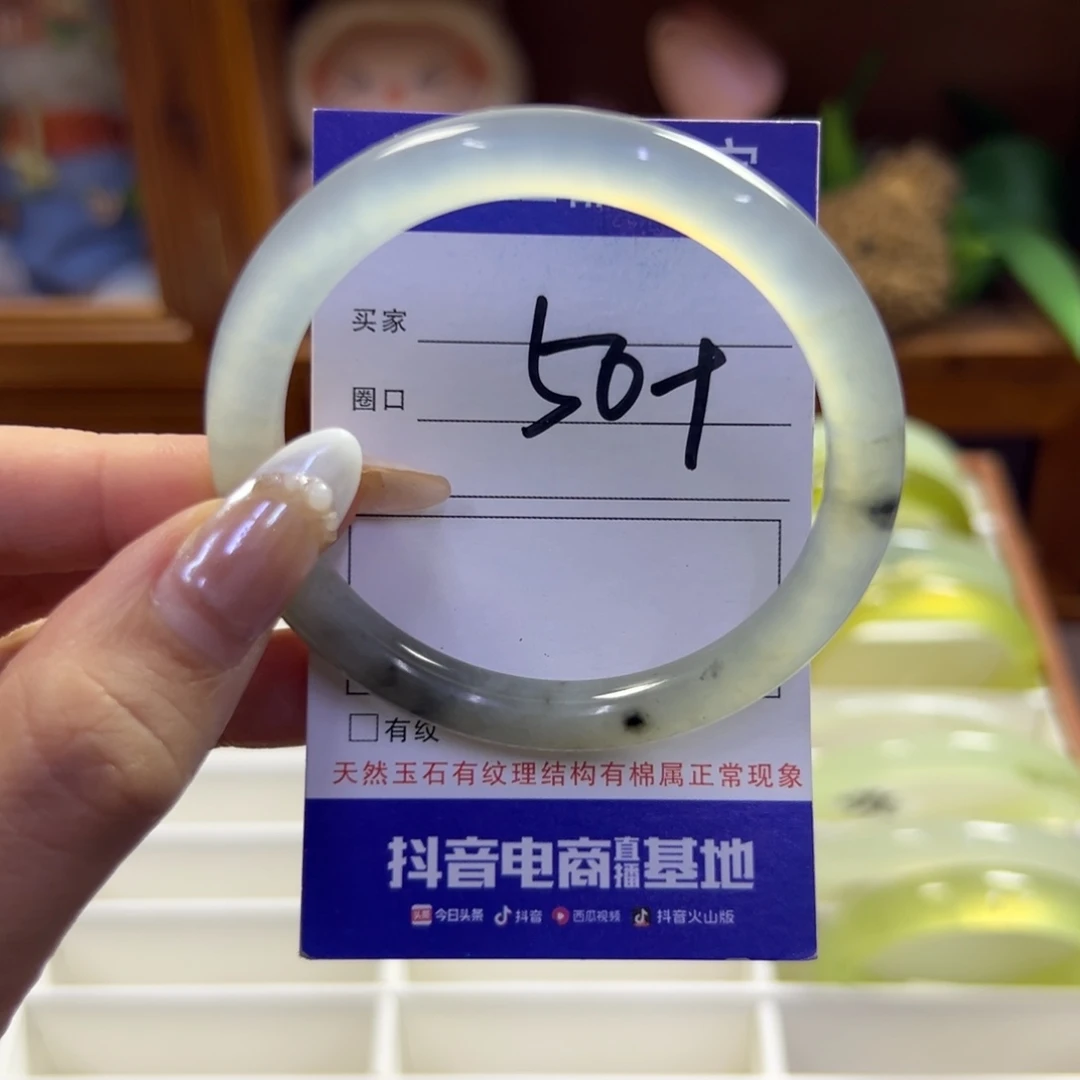 蛇纹石玉未镶嵌手镯689