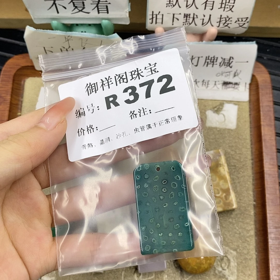 硅化珊瑚（珊瑚玉）未镶嵌颈饰梦****作