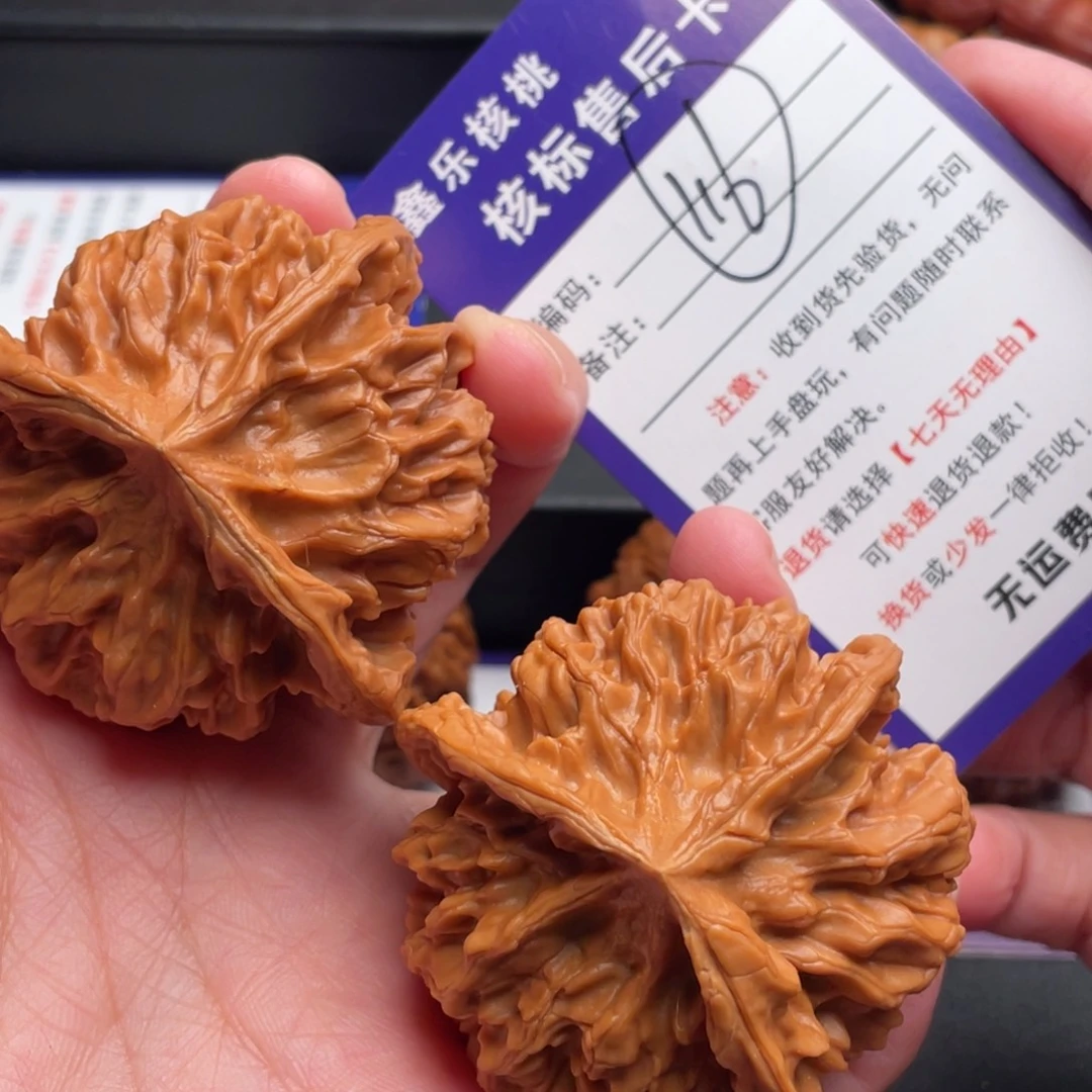 起***～把件文玩核桃帝王三棱53克重75.8