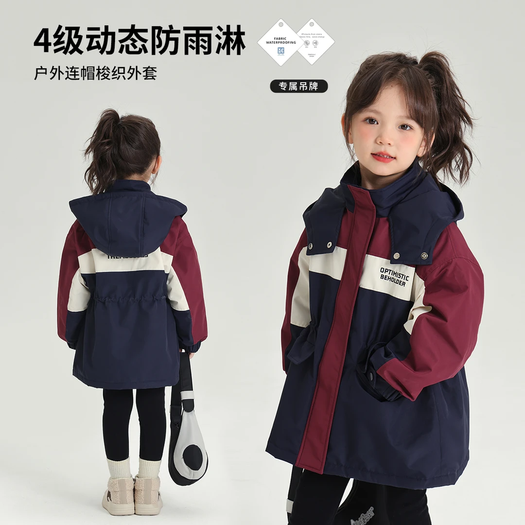 布丁哈鲁【山河万里】2024冬款拼色撞色防雨淋外套G44CQ488