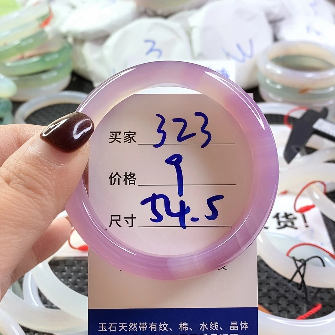 手镯玛瑙/玉髓未镶嵌323