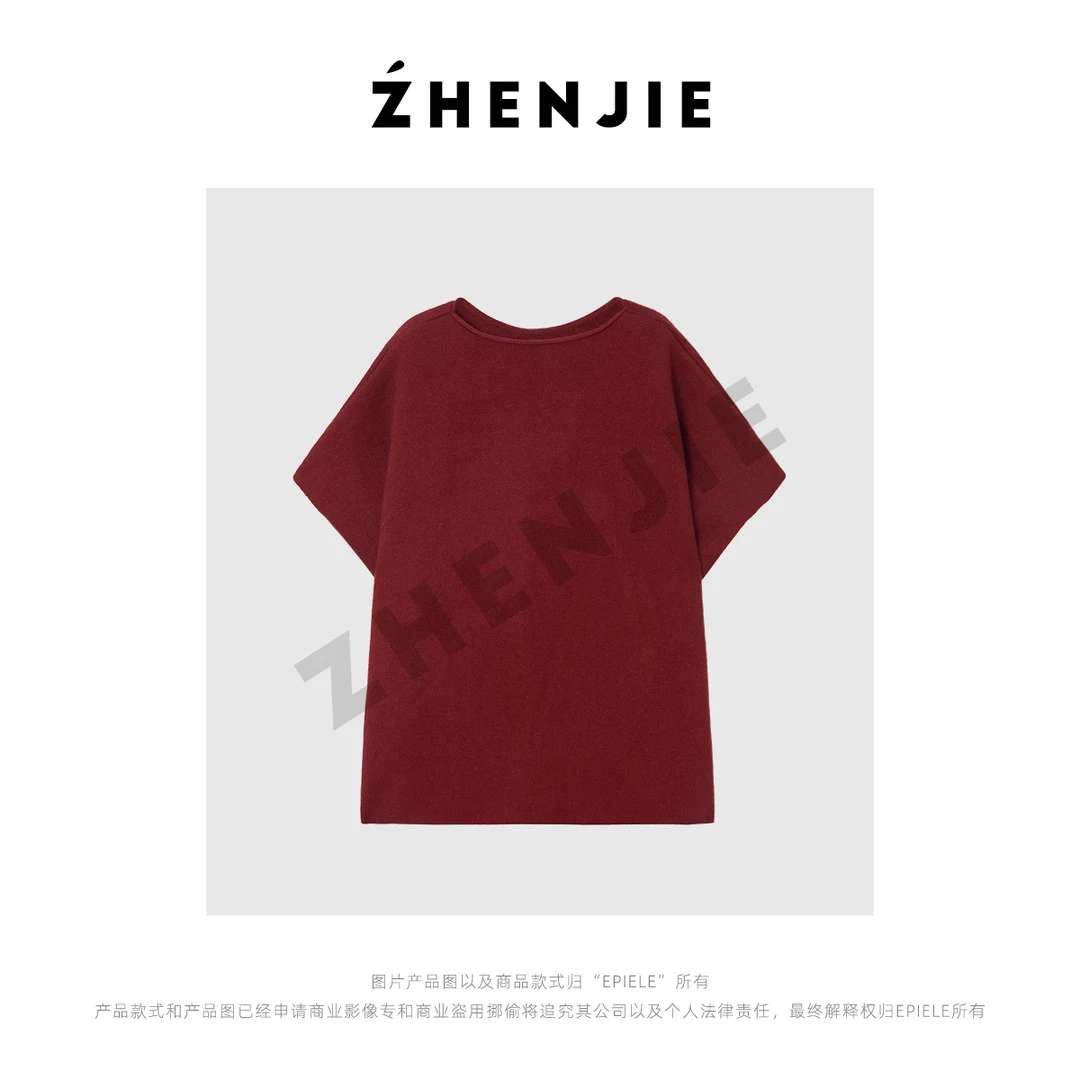 【珍姐】新年氛围 气质百搭显瘦羊毛混纺慵懒风针织衫背心D4DA063