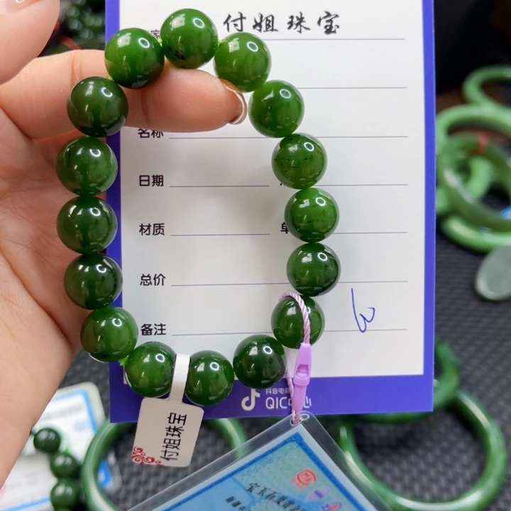 【闪购商品】和田玉（碧玉）手链未镶嵌