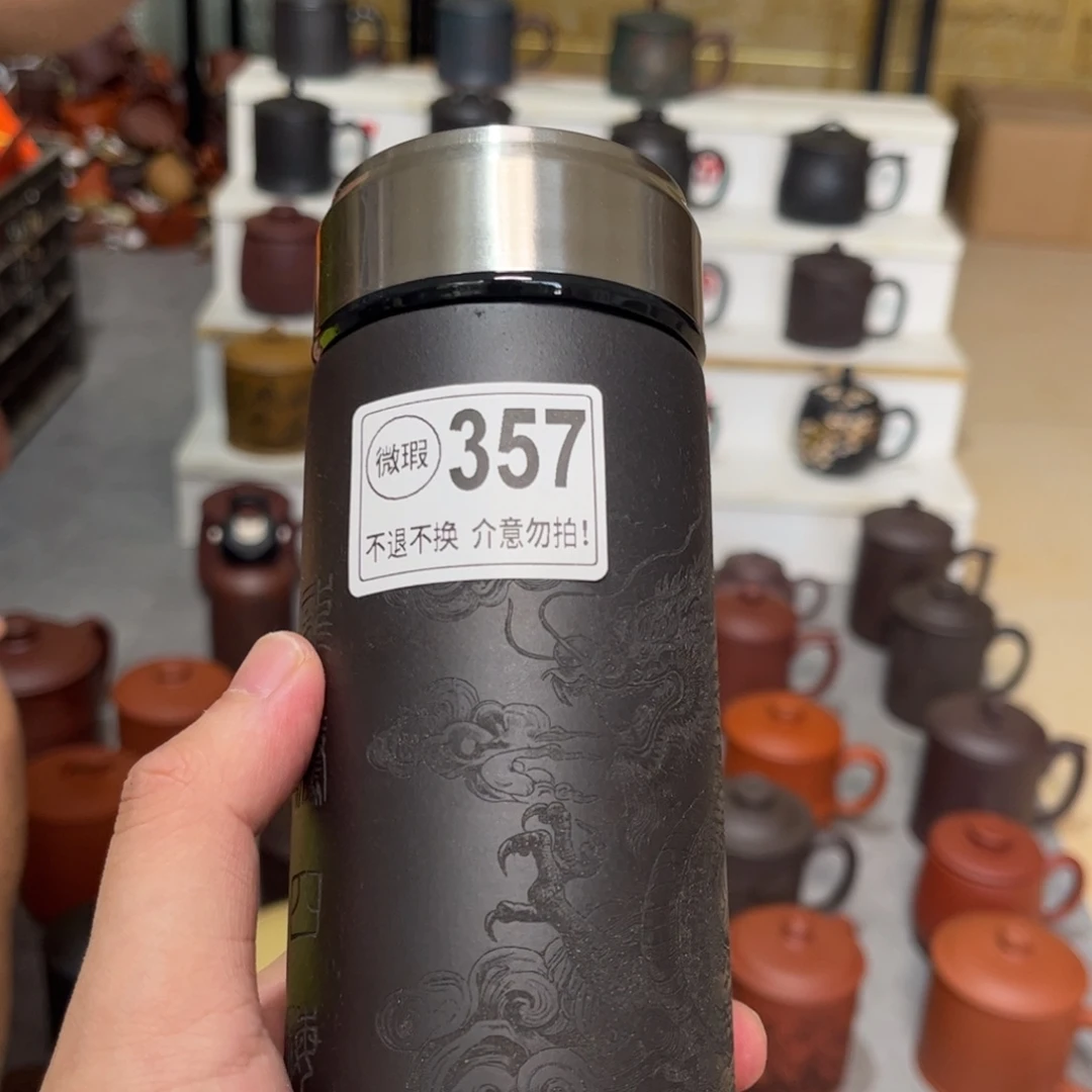 茶杯紫砂紫砂紫砂紫砂紫砂357