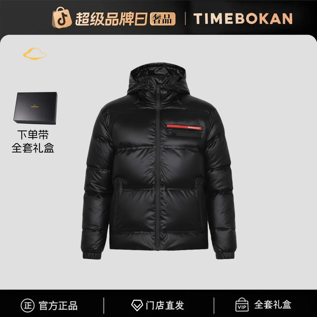 【官方正品】门店直发/未开售男羽绒服88817
