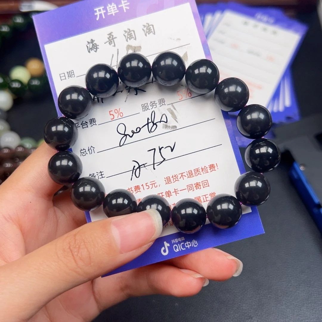 未镶嵌手串和田玉用
