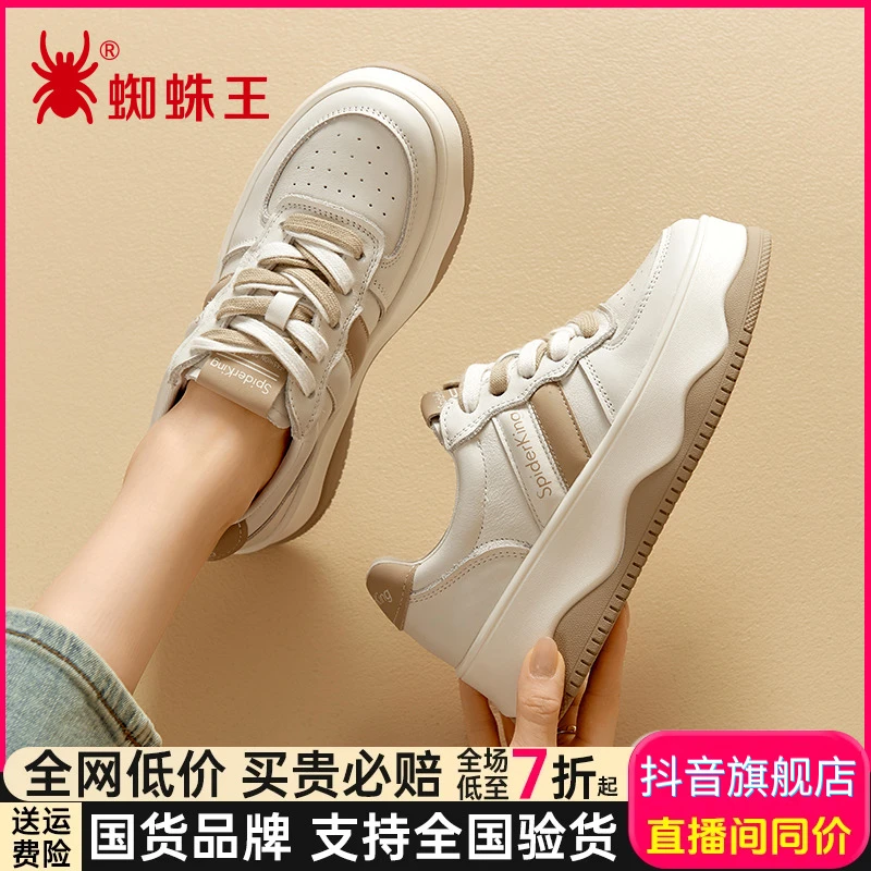 蜘蛛王女鞋正品厚底鞋2025年秋季新款小众增高松糕底运动鞋160358