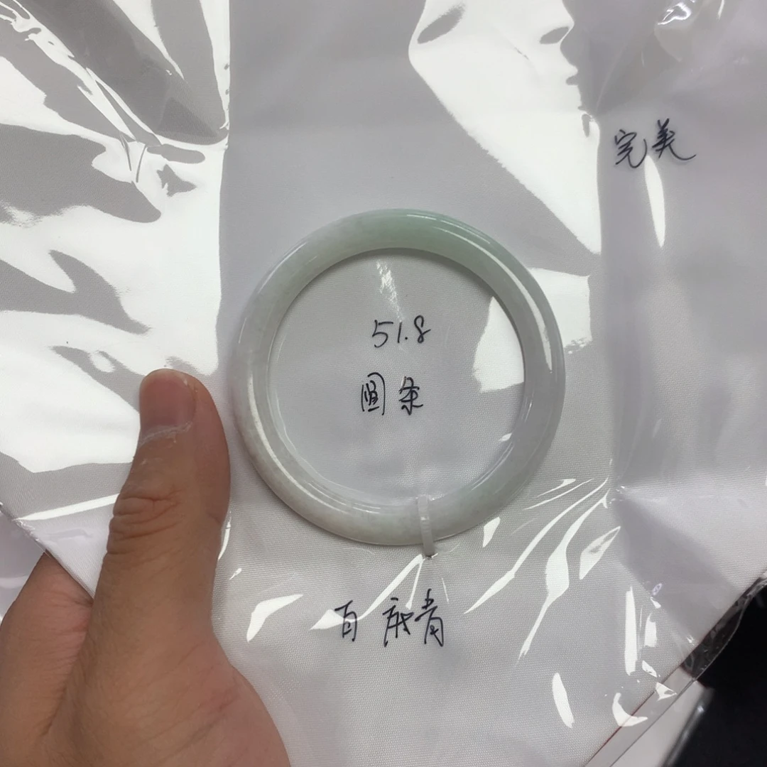 翡翠未镶嵌手镯51.8