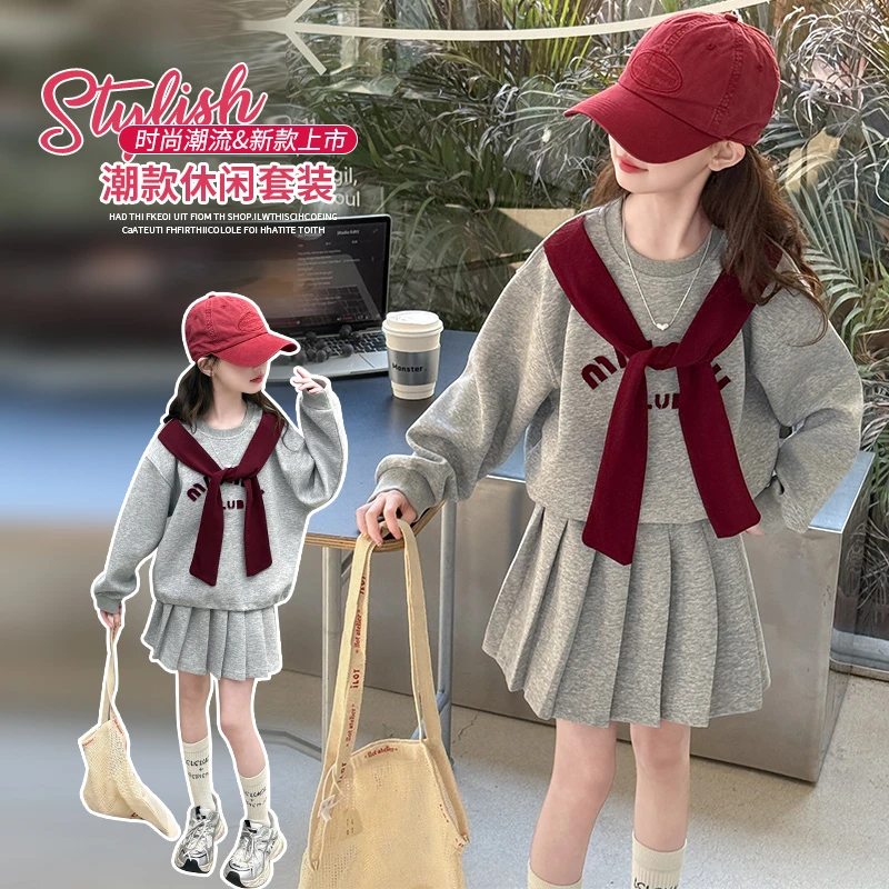 女童春秋套装中大童学院风披肩卫衣百褶裙二件套少女风潮流裙套装