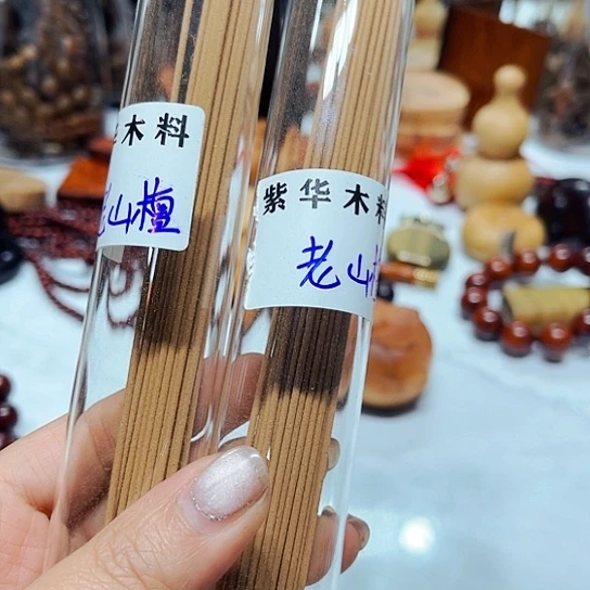 非洲紫檀（红花梨）