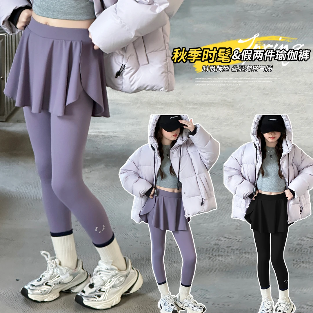 女童打底裙裤春秋2025新款中大童假两件长裤韩版儿童洋气百搭裤子
