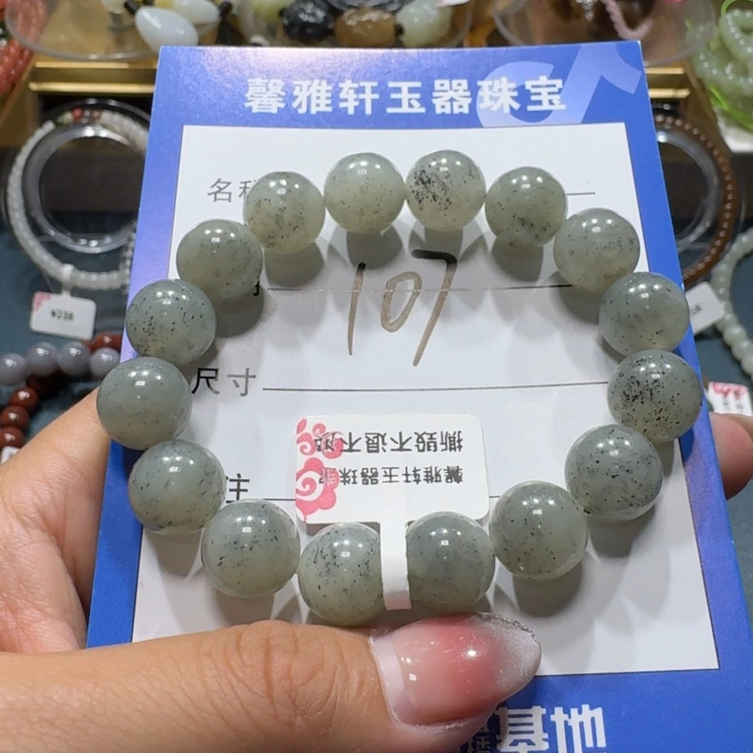 未镶嵌手串和田玉