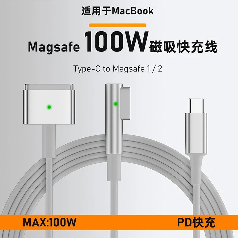 适用苹果笔记本电脑充电器macbookair pro电源适配器磁吸头mac
