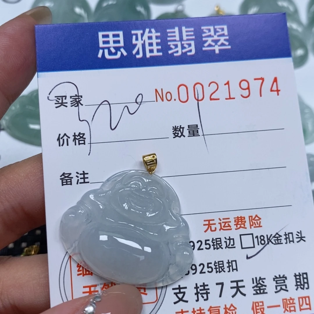 翡翠未镶嵌颈饰天然缅甸翡翠