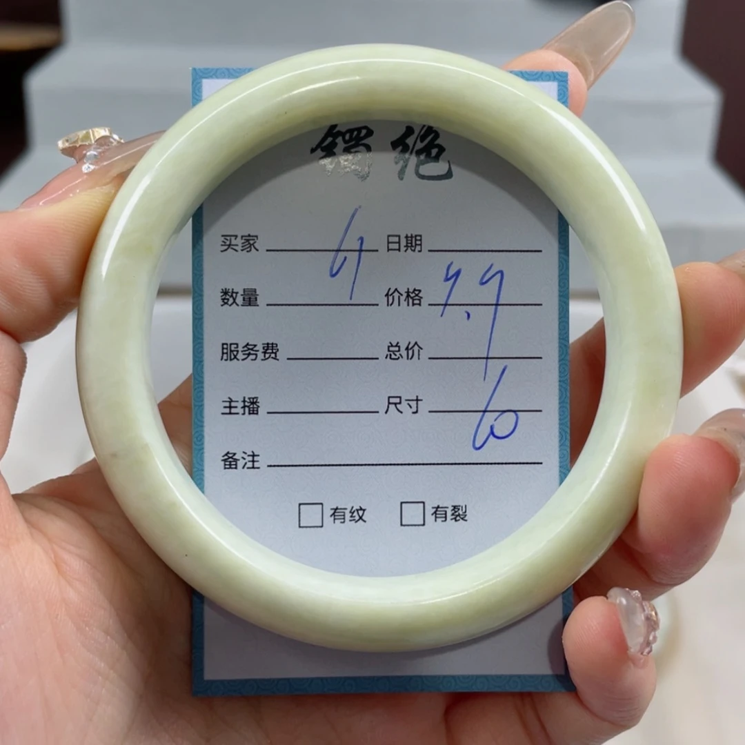 【闪购商品】蛇纹石玉手镯未镶嵌