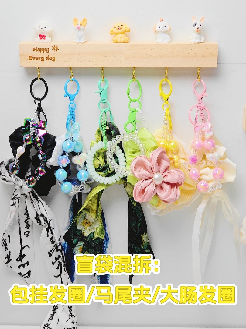 【diy包挂发圈方巾大圈马尾夹混拆】甜美风发圈女学院发绳日韩手工