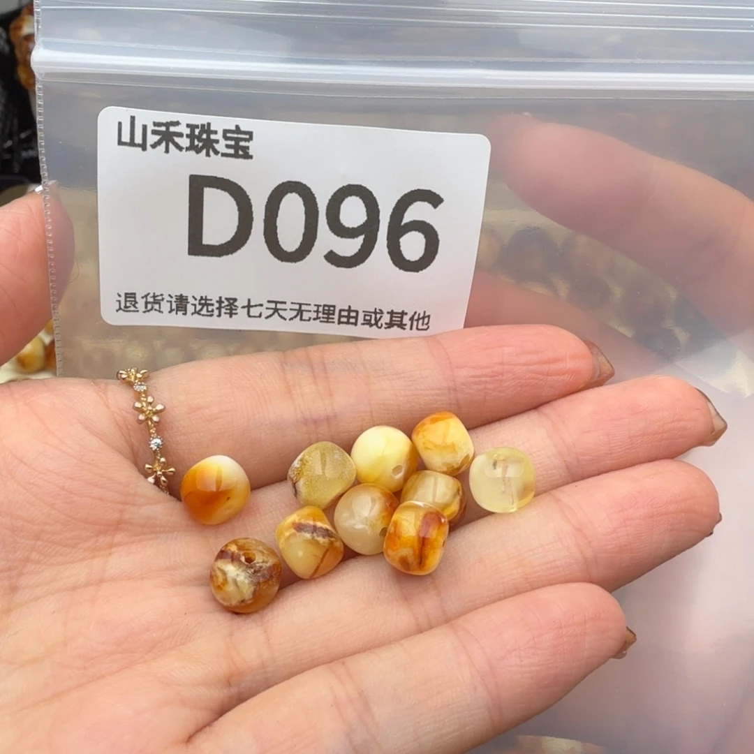 未镶嵌琥珀裸石R****t琥珀蜜蜡