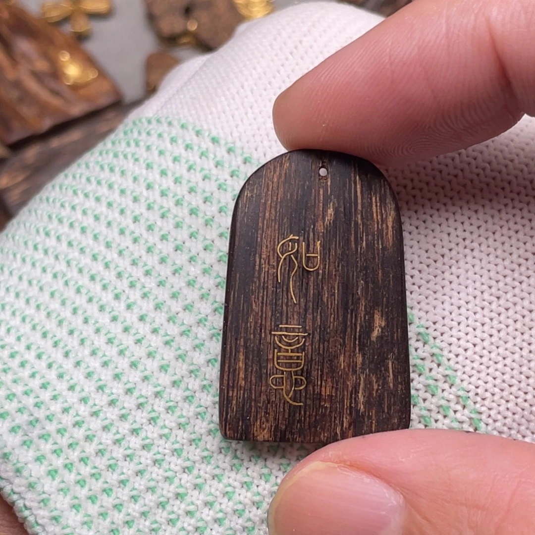 沉香吊坠沉香吊坠