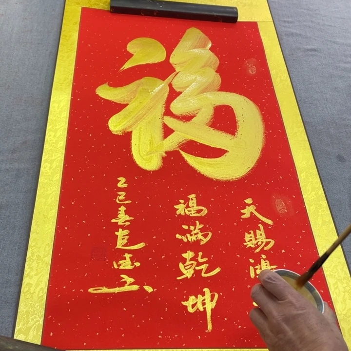 书法田老师书法作品