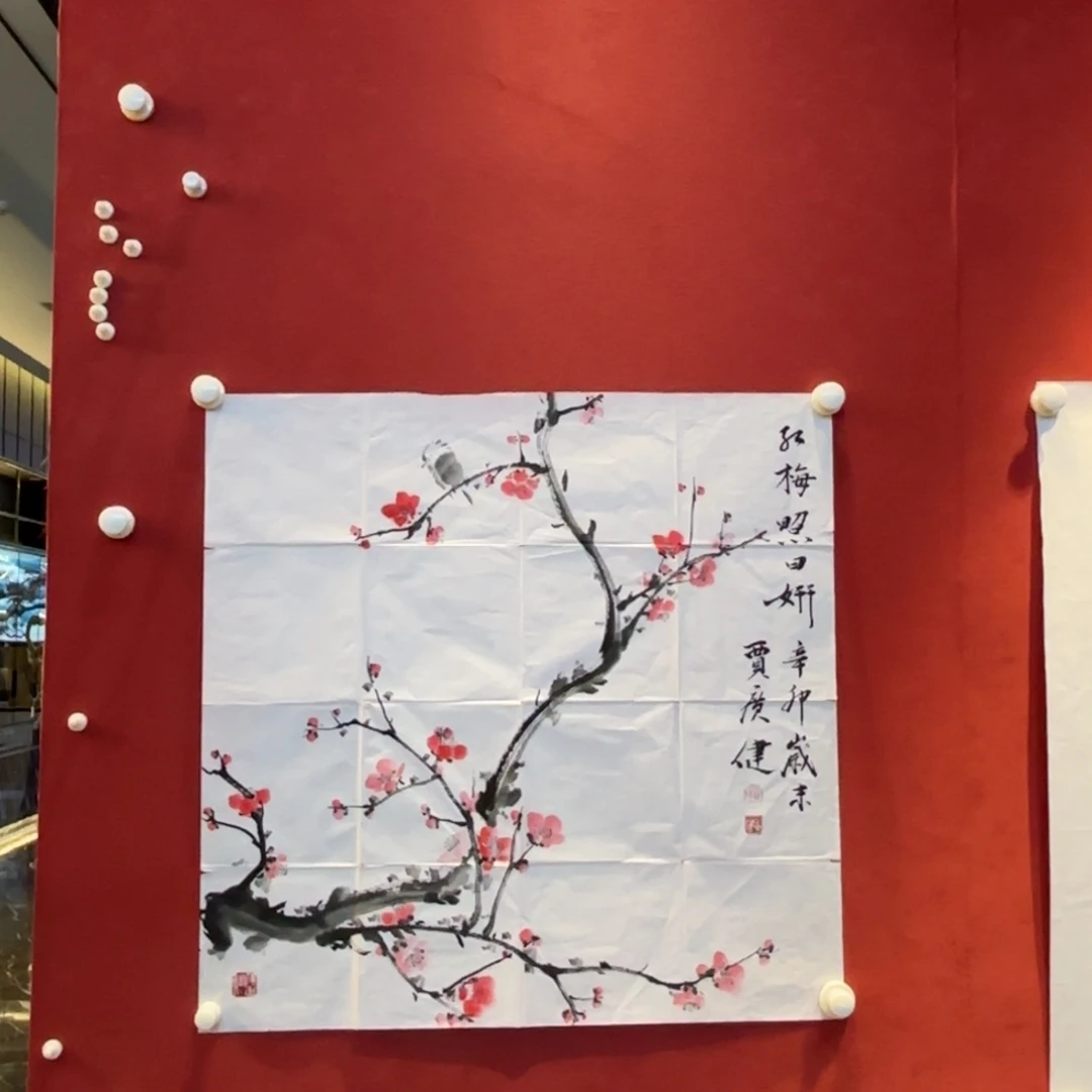 D***_横款精品书画作品