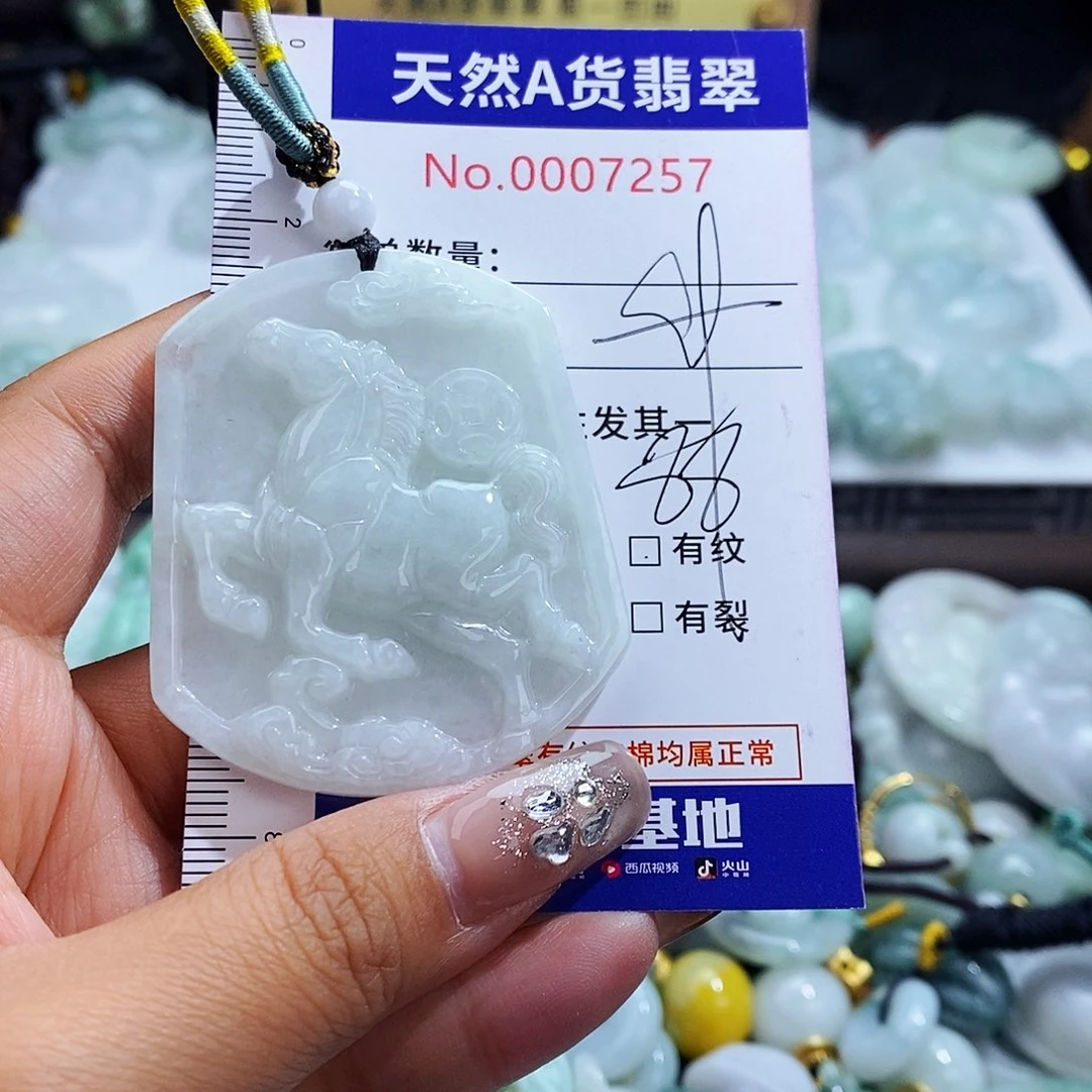 翡翠未镶嵌毛衣链7257