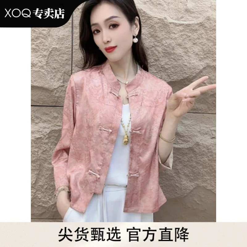 XOQ新中式时尚洋气立领外套女2025春夏新款百搭国风盘扣提花上衣