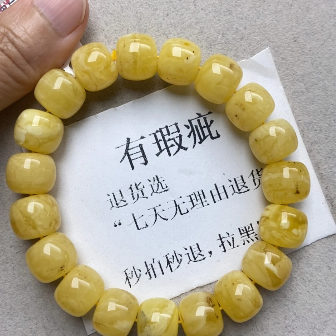 蜜蜡未镶嵌珠宝奇石243