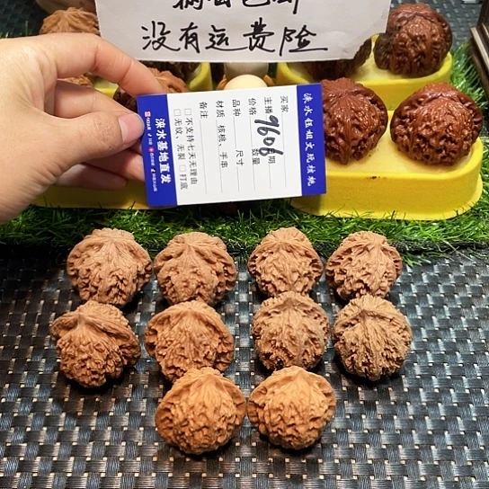 把件文玩核桃核桃大礼包5对9606