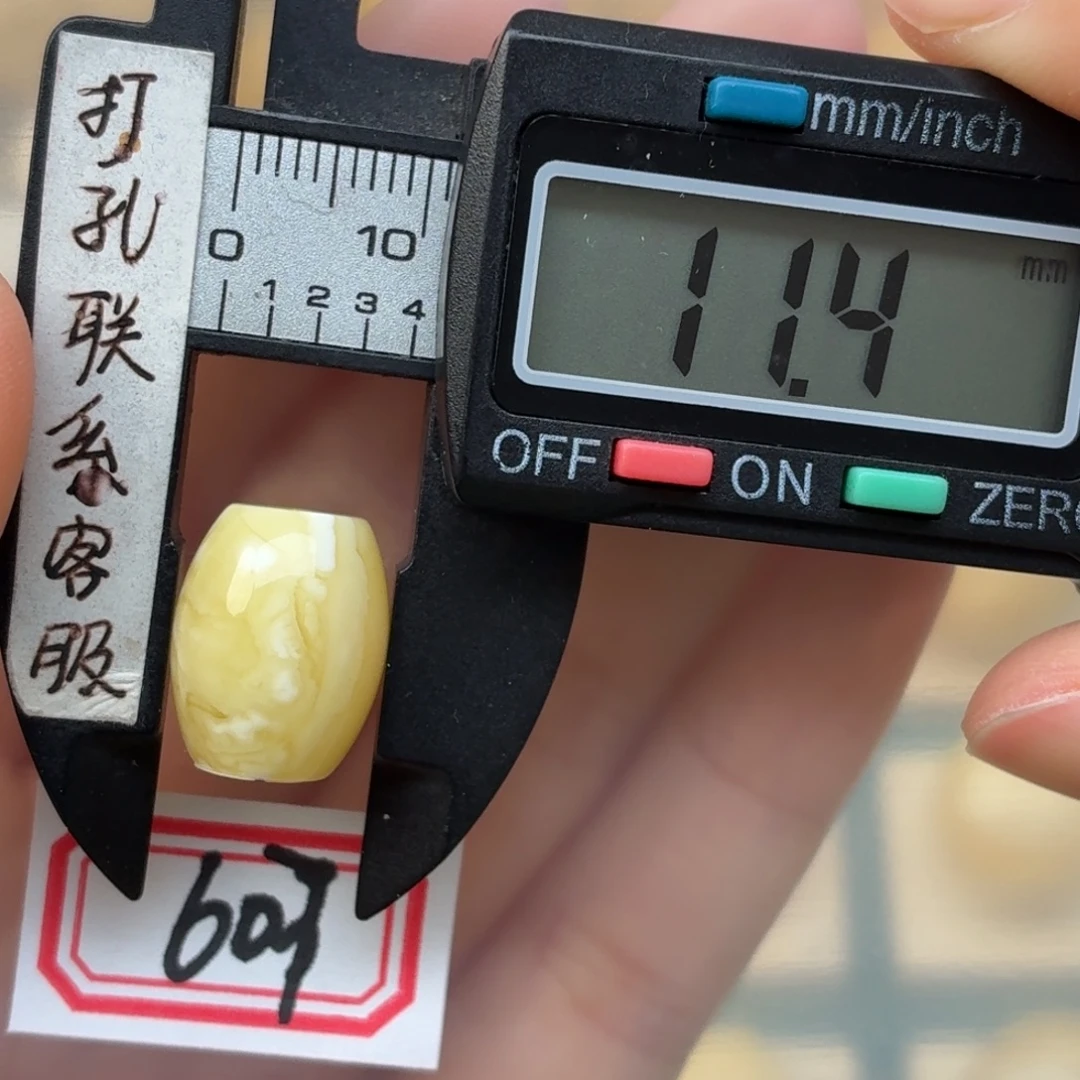 蜜蜡未镶嵌裸石蜜蜡