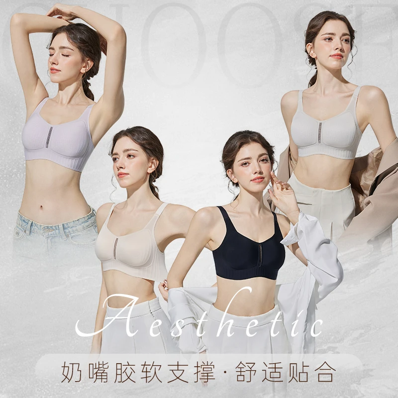 【轻薄胶原蛋白杯】面膜透气凉感内衣舒适欧若风调整型文胸罩K0282