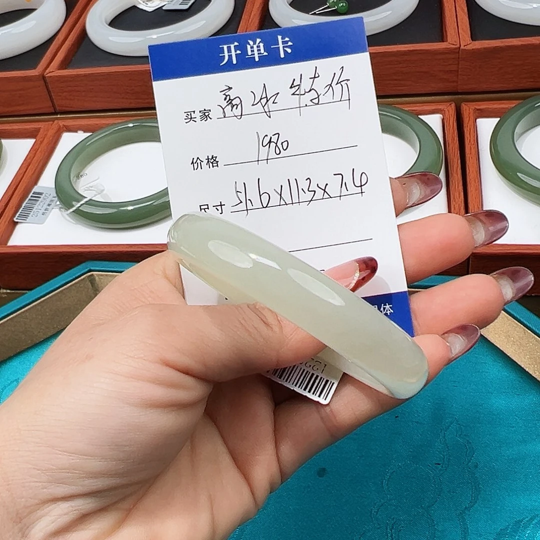 和田玉手镯未镶嵌