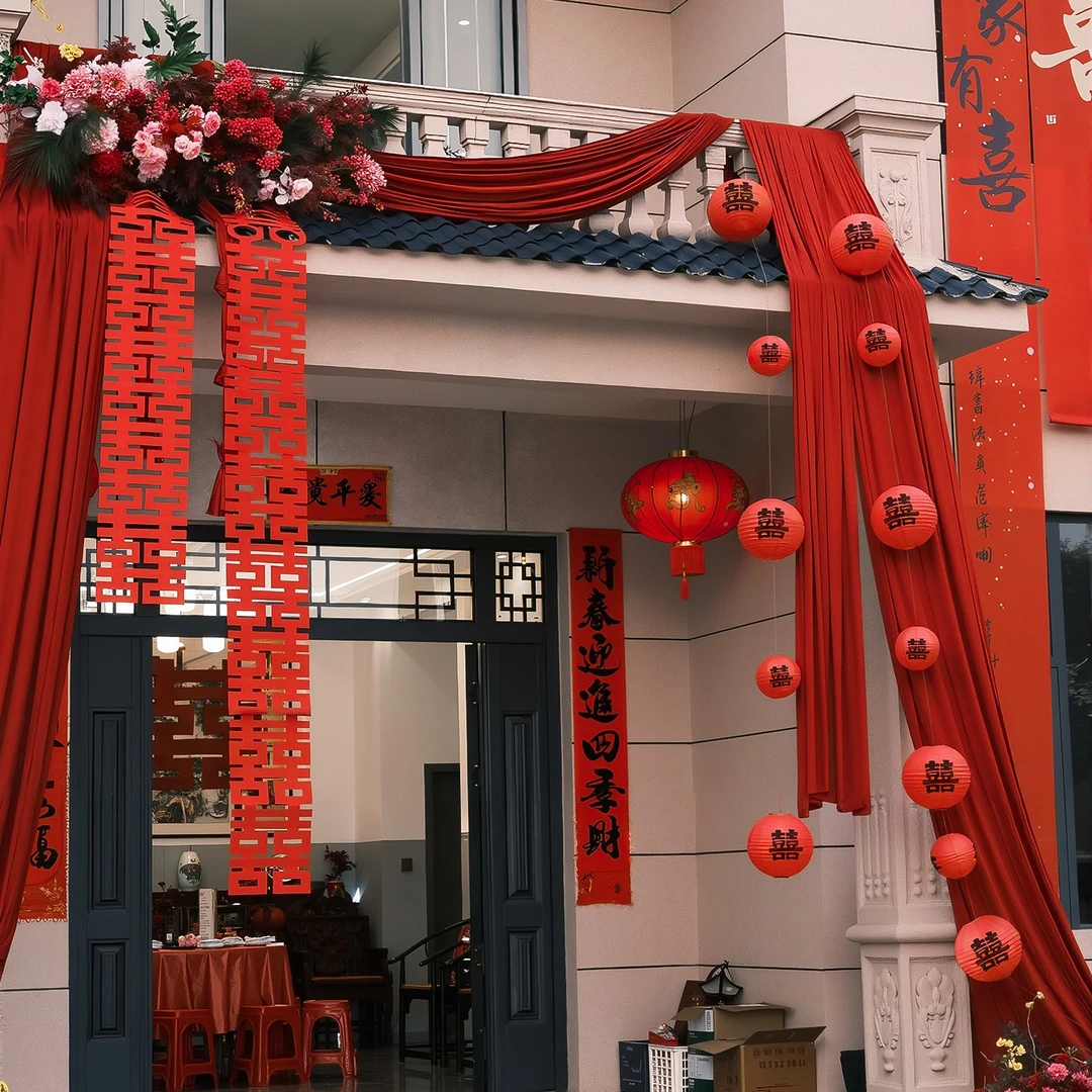 文仙亦言结婚礼装饰农村院子男女方自建房门喜字布幔婚房布置套装