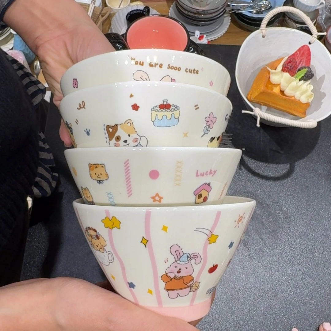 瓷一组四个四个四个